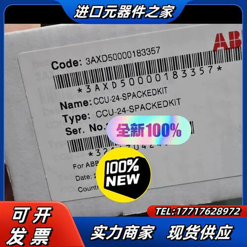 CCU-24-S CCU-24-H CCON-24 变议价