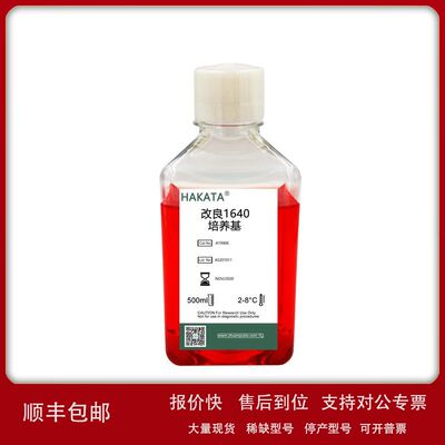 LIFE  C11875500BT  RPMI 1640 培养基议价