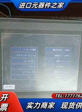 原装没用过VT3-V7现货成色很好议价