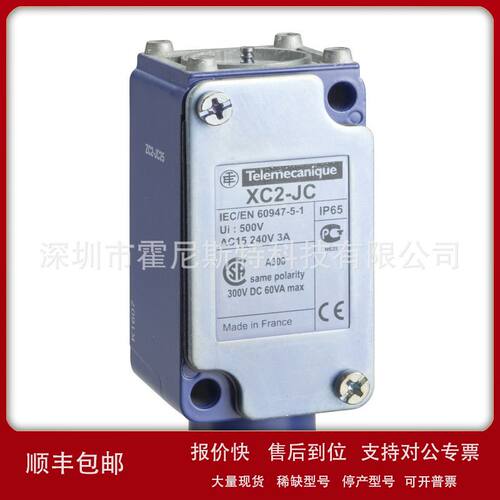 ZC1AC001原装全新原厂全新限位开关ZCD31 ZC2JC15 ZC2JE01 ZCD39