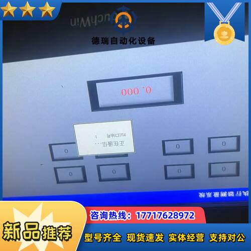 XINJE信捷TG765-XT-C 原装 功能正常 实物议价