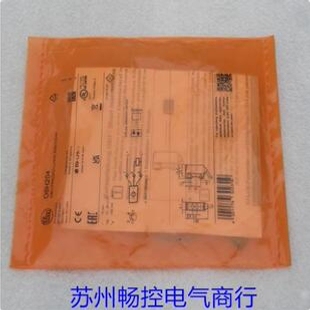 **德国易福门IFM传感器 O8H20408H204