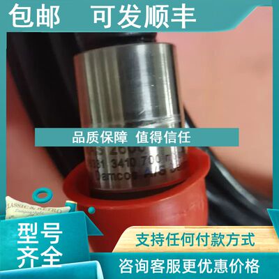 议价MAS2600 Damcos传感器700mbar