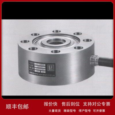 日本 SHOWA SOKKI 称重传感器 PHC 系列