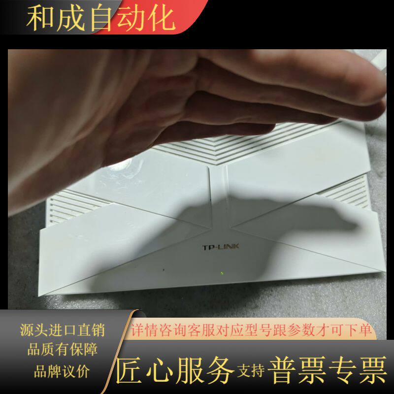 TP-LINK TL-XDR3010易展版，AX3000双频