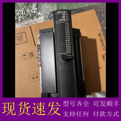 可维修-TRICONEX DO3401输卡件DO2401底座，24-议价