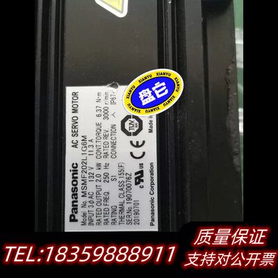 MEDLN83SE+MSMF202L1G6MA6两千询价