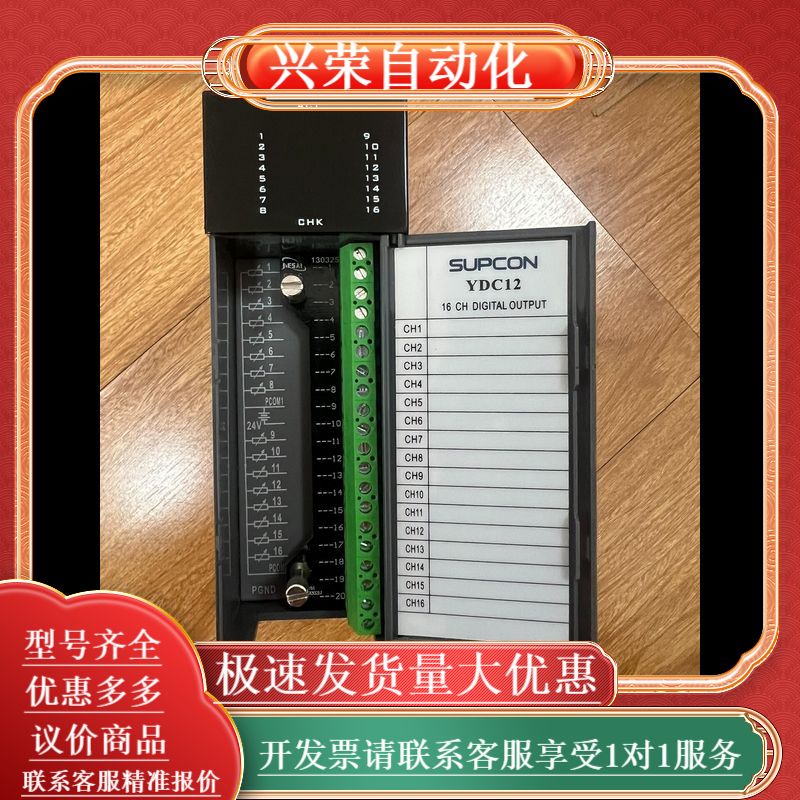 OS-AD033A   OS-AD033B  OS-DA02