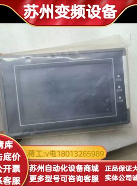 WELLTHINKER显控触摸屏，型号WT3043S