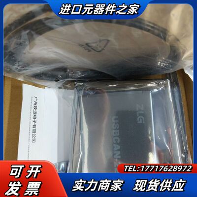 周立功Can盒，USBCAN-2E-U，项目，剩余四个，议价