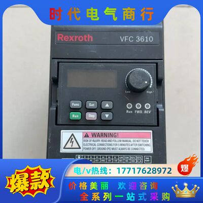 力士乐变频器VFC3610-0K75-3P4-MNA-7P-议价