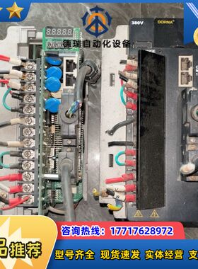 DORNA东菱伺服驱动器 EPS-B1-0003BA-A00议价