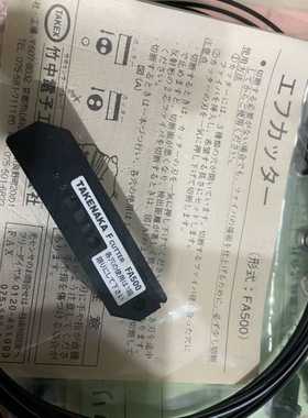 TAKEX光电传感器光纤放大器FRS84BC，带需询价
