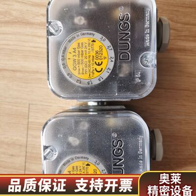 处理GW3A4  GW10A4  DUNGS 冬斯气压开.询价