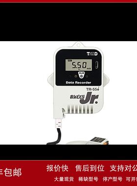 RTR-507SL日本TANDD一体式温湿度传感仪 RTR-503L议价