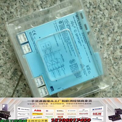 库存全新英国MTL安全栅，型号MTL5049，两通道隔离驱动议价