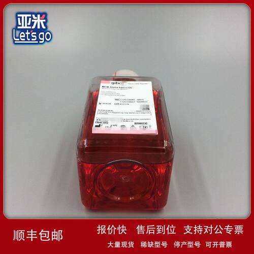 Gibco 国产培养基DMEM高糖无丙酮酸钠，C12430500BT 500ML议价