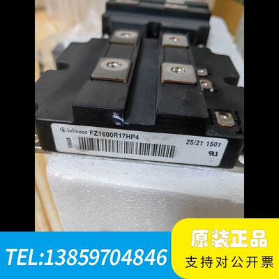 英飞凌 FZ1600R17HP4议价