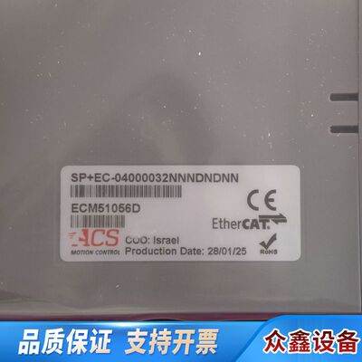 ACS Motion Control SPIIPlus EC