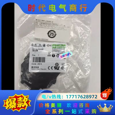 6652002MURR 德国穆尔继电器模块  全新原装议价