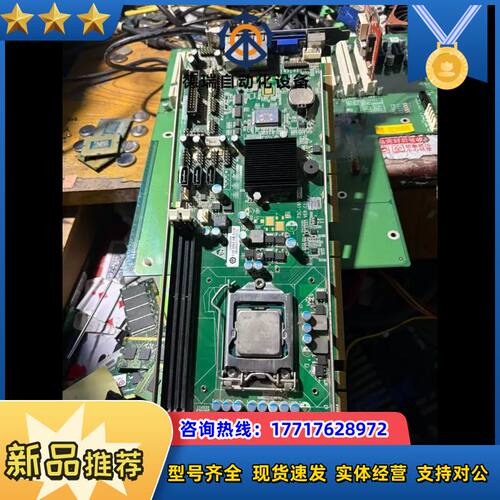 研祥工控机主板，FSC-1817  VER：C11，功能正常议价