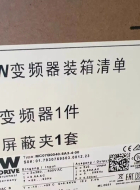 议价SEW/MC07B0040-5A3-4-00/MCS41A0议价