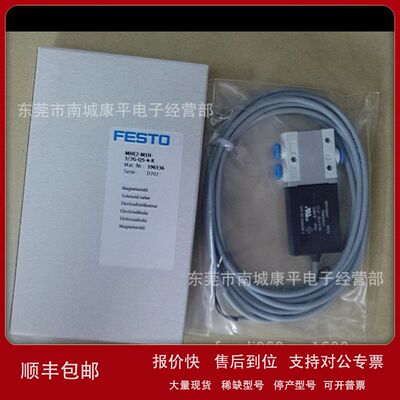 SMC原装气缸MDBKB50-50Z议价