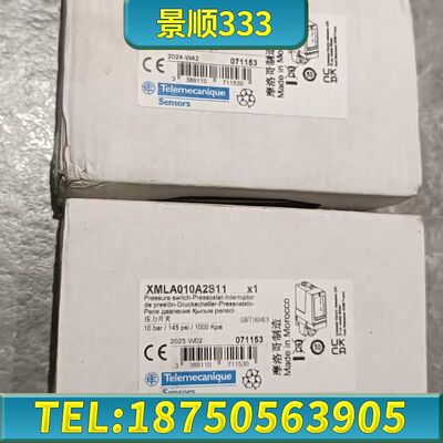XMLA010A2S11压力开关，正品，实拍，