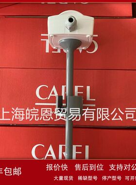 意大利卡乐DPWL417000 DPWL427000 DPWLA07000气体泄漏检测器，议