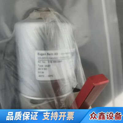 FLEX58T-D 二位三通阀，type：1116/41，p