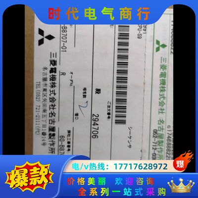 PLC控制器A2NCPU-S9，原装、质量保证、不是议价