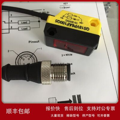 现货QS18VN6AF100Q5  QS18VP6AF100Q5 6FF50Q5邦纳BANNER光电开关
