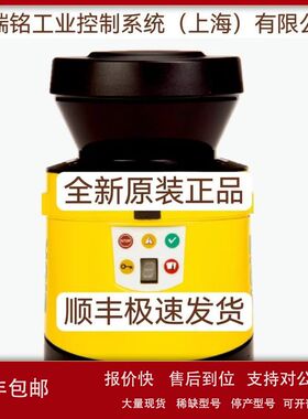 SICK西克SYS/SAE-FX000020102S30 SYS/BOT-GNSP4020101S30全新原