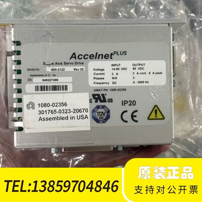 AMAT 1080-02356 Accelnet Plus议价