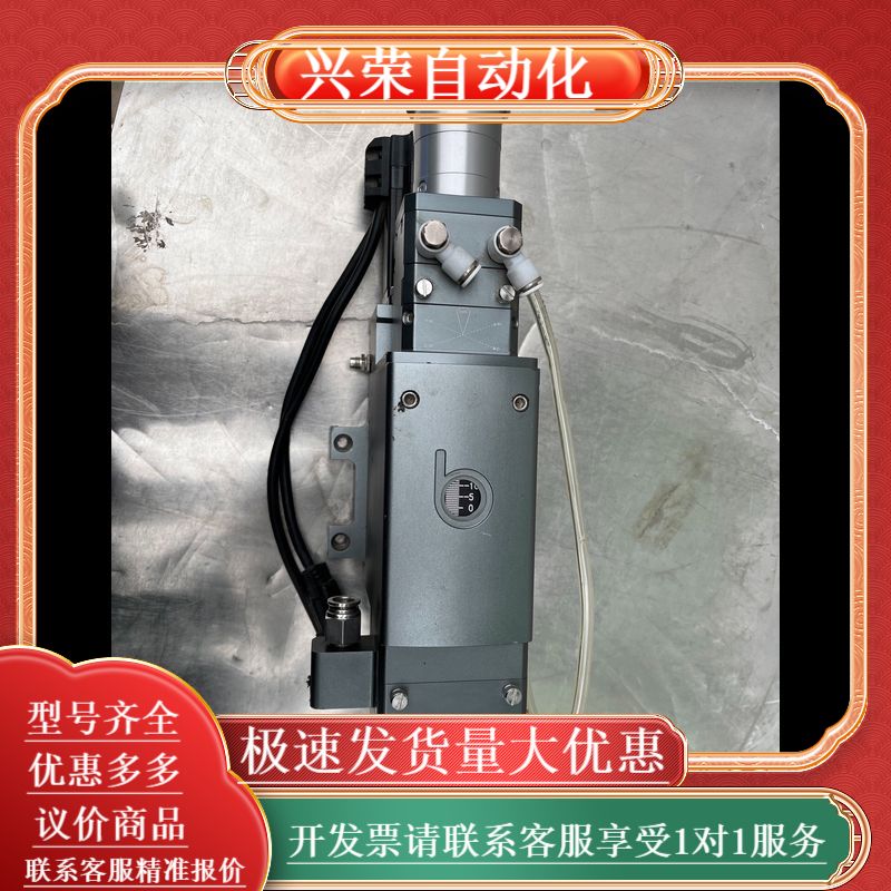 bodor邦德自动调焦切割头，电机57HBM20-5000成