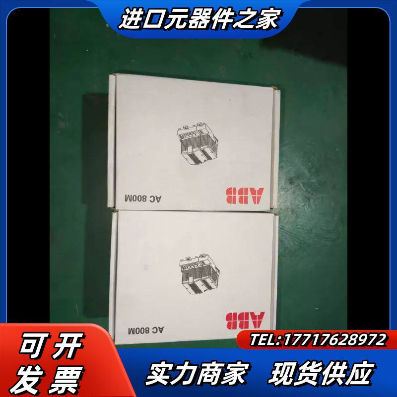 正品AC 800M模块，3BSE030220R1，议价