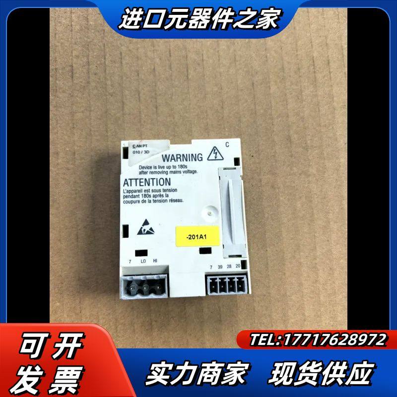 E82ZAFCC010伦茨变频器IO板议价,3C数码配件,隔离器/耦合器,淘宝优惠券,粉丝福利购,淘宝优惠卷