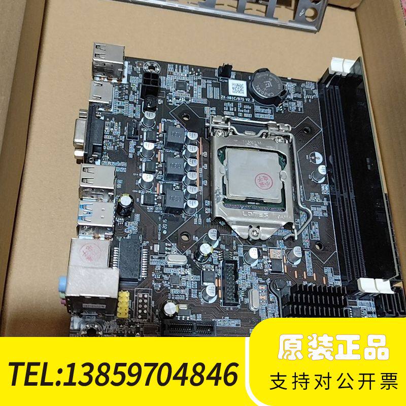 "工h61主板，带HDMI接口，i5 2400,内存8g，"议价