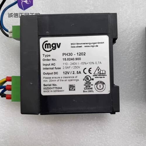 MGV电源 PH30-1202