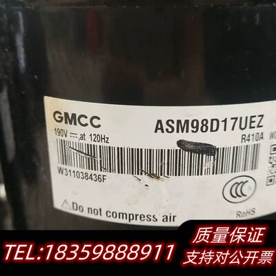 美芝ASM98D17UFZ变频压缩机询价
