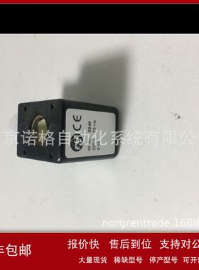 IMI HERION2636000电磁阀线圈0246.024.00 加插头现货议价
