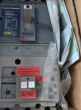 NSE250N3250ELA漏电保护器，NSE250N-议价