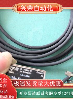 RSF ELektronik MS 26.74-2M 原装拆