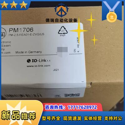 全新易福门PM1706传感器议价