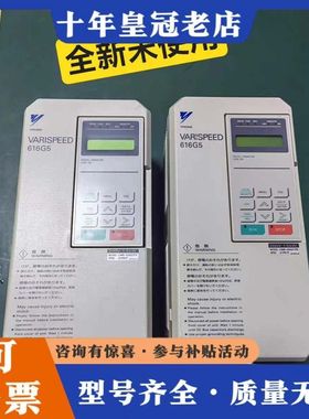 议价安川VARISPEED 616G5变频器，型号CIMR-G5可维修