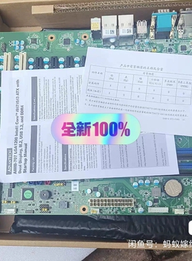 AIMB-785G2主板，两，上接，