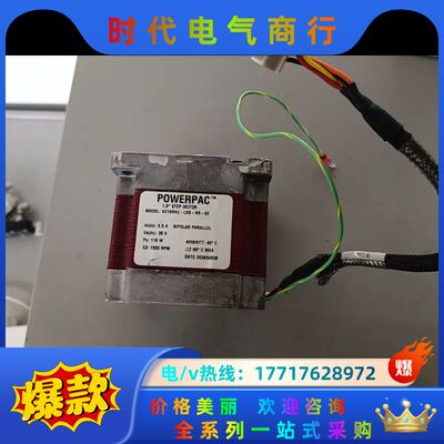出售POWERPAC步进马达，K31SRHJ-LSS-NS-议价