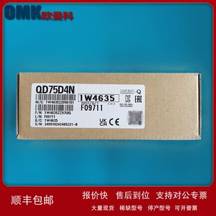 QD75P4N运动控制4轴模块议价 三菱Q系列运动控制器QD75D4N