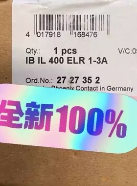 议价2727352模块IB IL 400 ELR 1-3议价