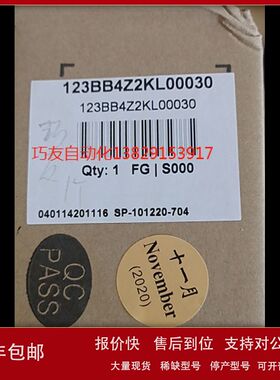 NUMATICS纽曼电磁阀原装正品123BB4Z2KL00030议价